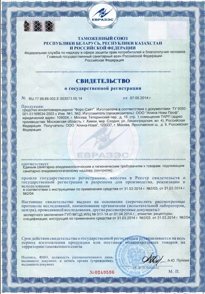 Главная - фото 24